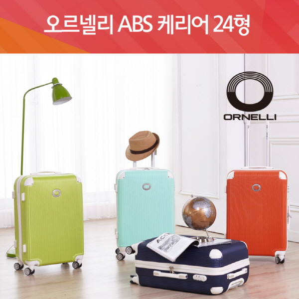 [ORNELLI] 오르넬리 퍼드 ABS 수화물용 여행가방(24Size)O-001_24/색상선택: