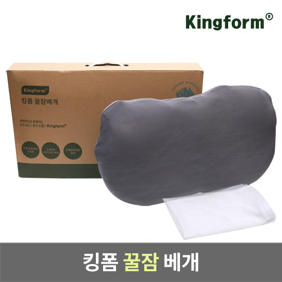[킹폼] 꿀잠 베개1+1(55x35cm)