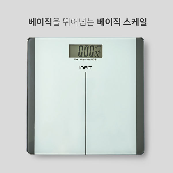 [INFIT] 인핏 민트 스트라이프 디지털 체중계 SM-100