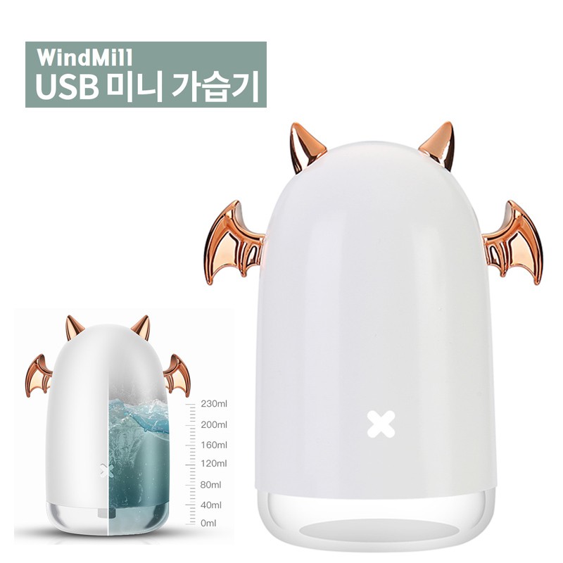 [윈드밀] 작은악마 USB스마트가습기WM-9000 /화이트